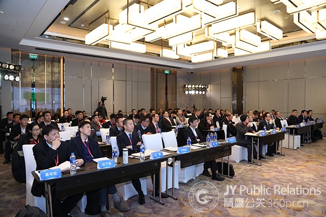 泰盛集团2018年度工作会议暨新春年会
