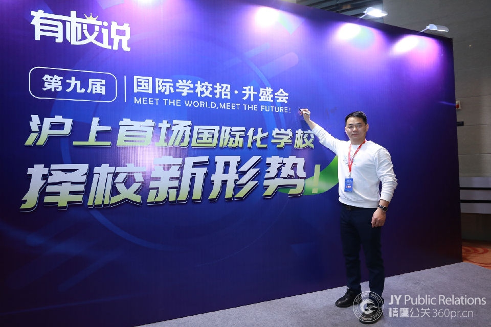 校长招聘_赴京揽才 江苏带上6900余个优质岗位诚邀凤凰来